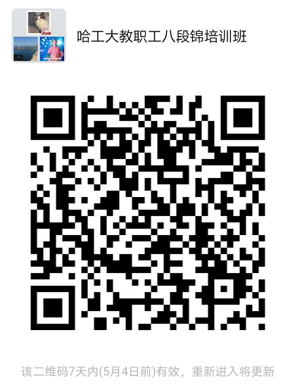 image-20200429190629-1